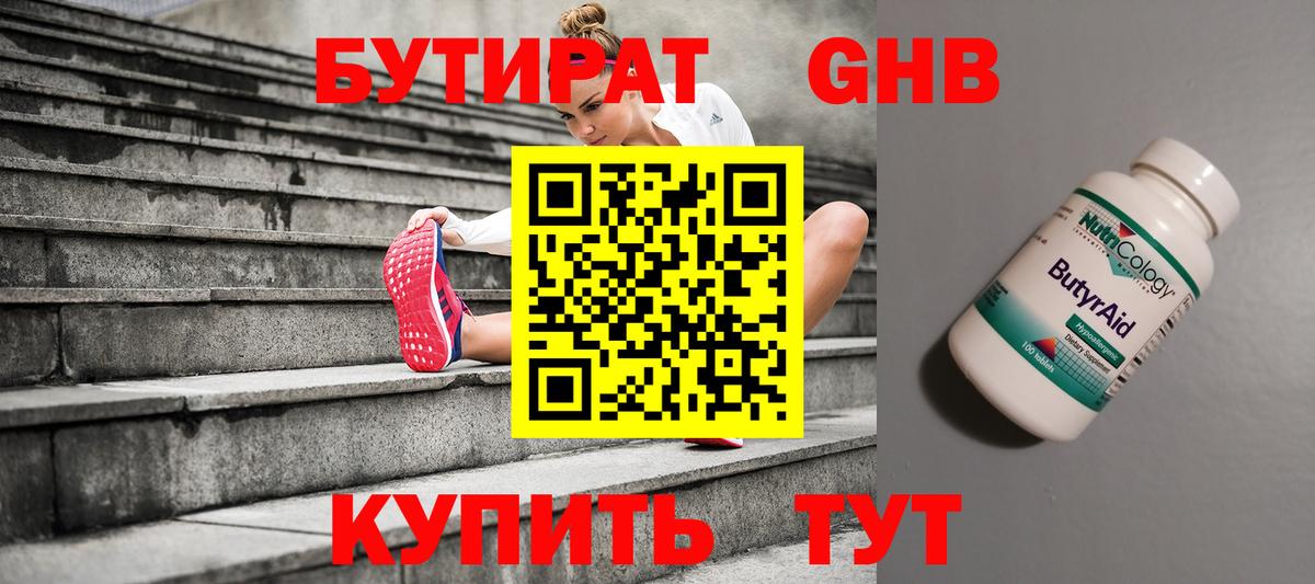 ГАШ Норильск