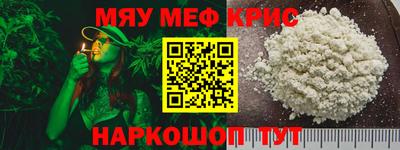 мяу мяу мука Старая Купавна