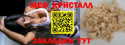 мяу мяу мука Старая Купавна
