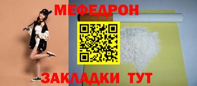 мяу мяу мука Старая Купавна