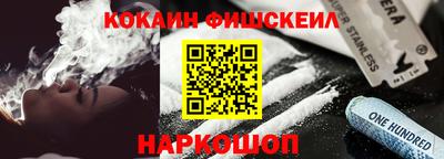 мяу мяу мука Старая Купавна