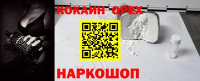 МДМА Ставрополь