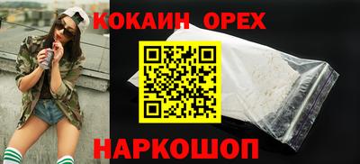 МДМА Ставрополь
