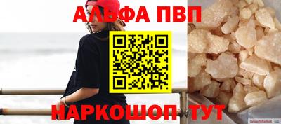 мяу мяу мука Старая Купавна