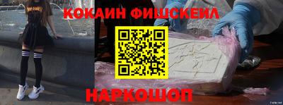 МДМА Ставрополь