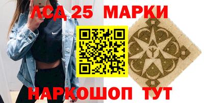 МДМА Ставрополь