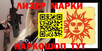 МДМА Ставрополь