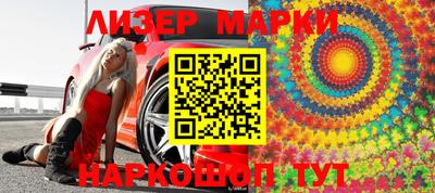 МДМА Ставрополь