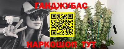 МДМА Ставрополь