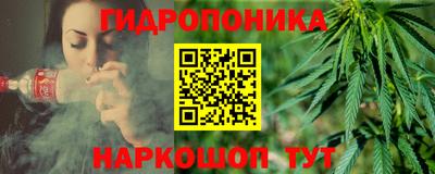 каннабис Среднеуральск