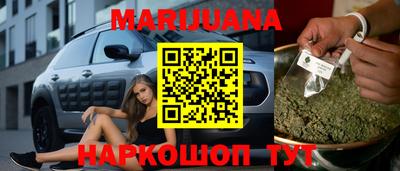 МДМА Ставрополь