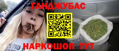каннабис Среднеуральск