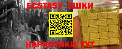 мяу мяу мука Старая Купавна
