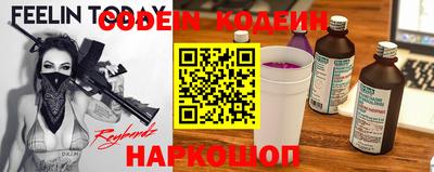МДМА Ставрополь