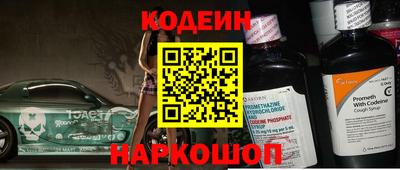 МДМА Ставрополь