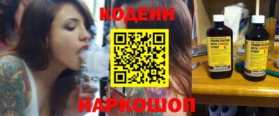 мяу мяу мука Старая Купавна