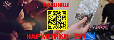 МДМА Ставрополь