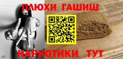 МДМА Ставрополь