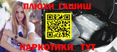 МДМА Ставрополь
