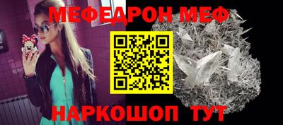 мяу мяу мука Старая Купавна