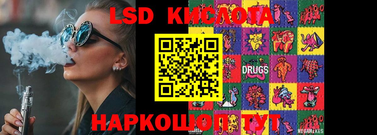Норильск  Лсд 25 экстази  Вход с VPN  LSD-25 экстази кислота  ЛСД экстази кислота 