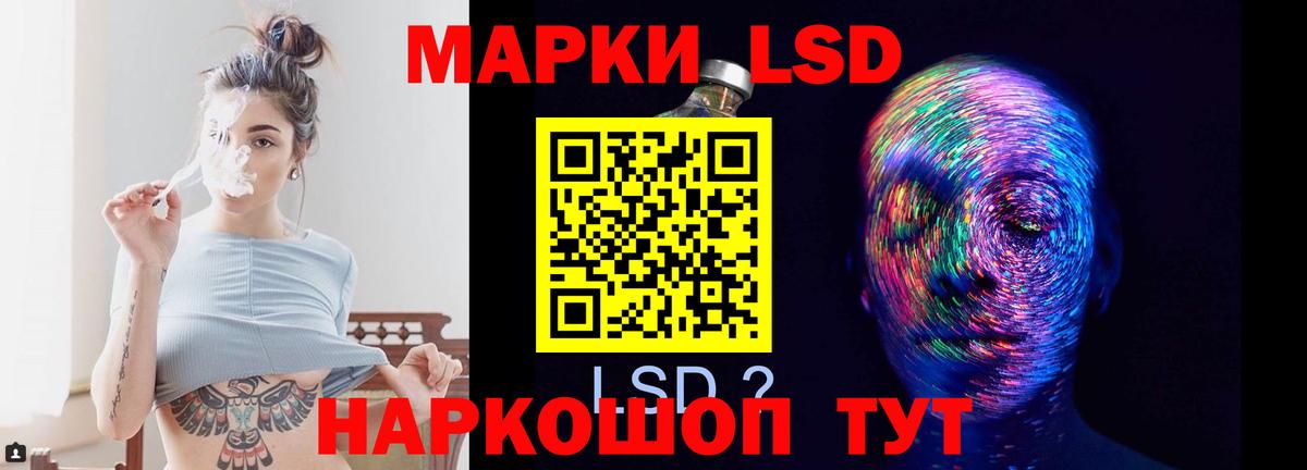 Лсд 25 экстази ecstasy Норильск