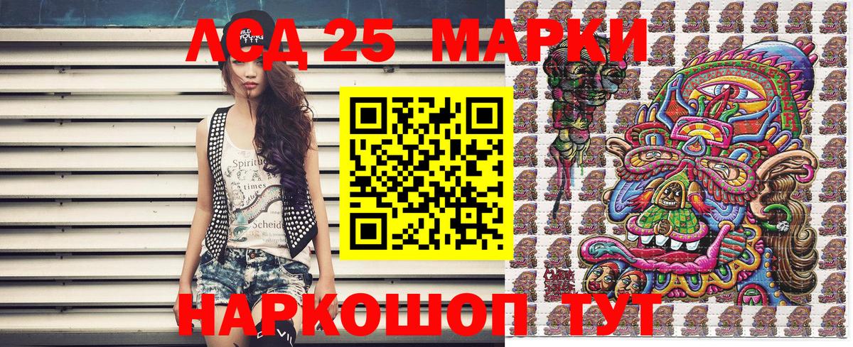 Норильск  Марки N-bome 1,8мг  Наркотические марки  Вход с VPN 